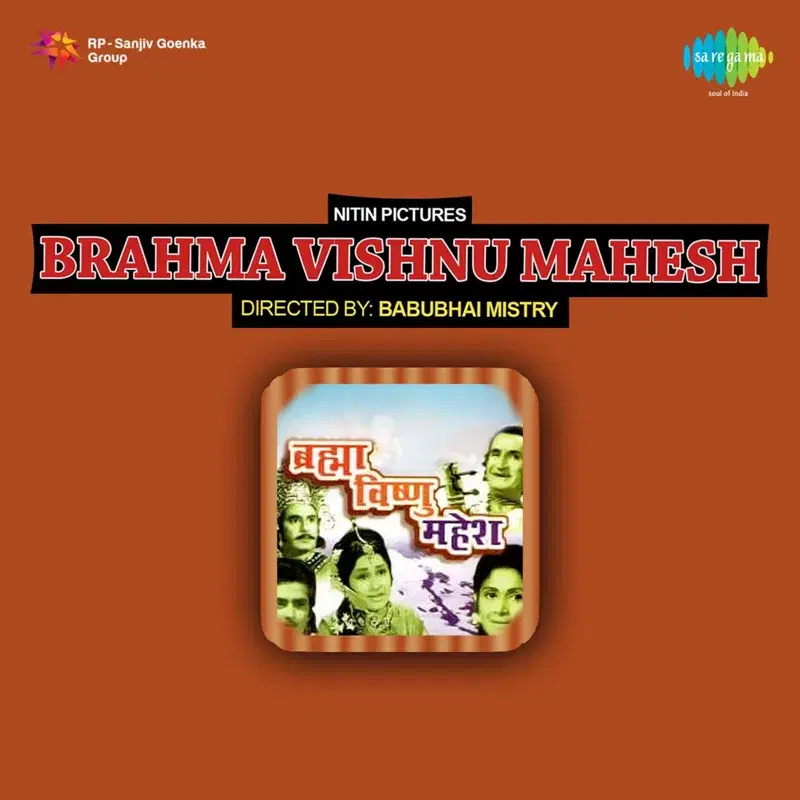 Brahma Vishnu Mahesh (Original Motion Picture Soundtrack)