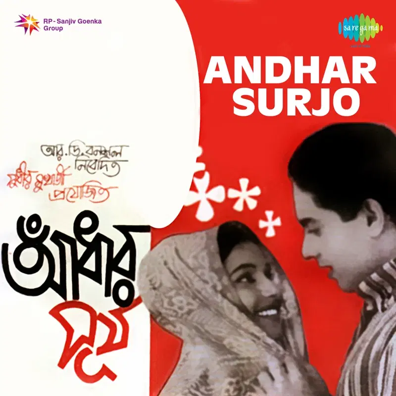Andhar Surjo (Original Motion Picture Soundtrack)