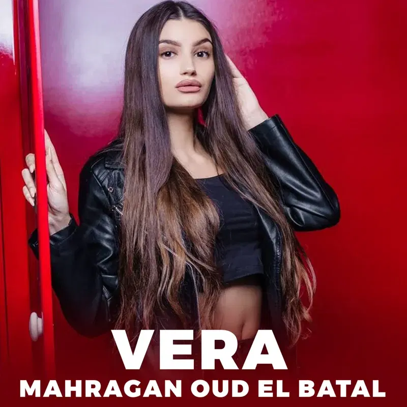 Mahragan Oud El Batal