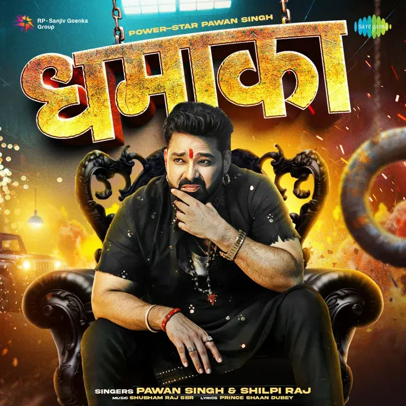 Dhamaka