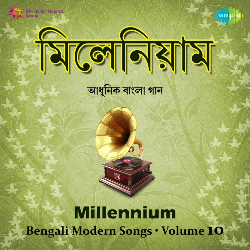 Millennium Bengali, Vol. 10