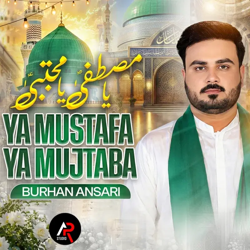 Ya Mustafa Ya Mujtaba