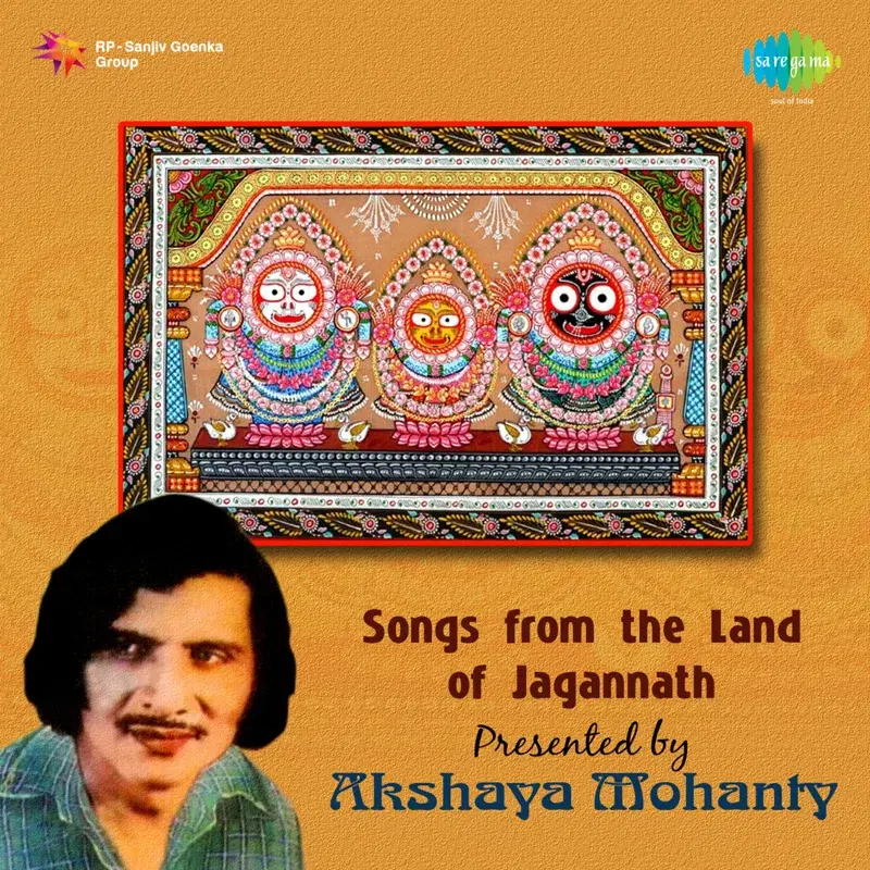 Songs from the Land of Jagannath