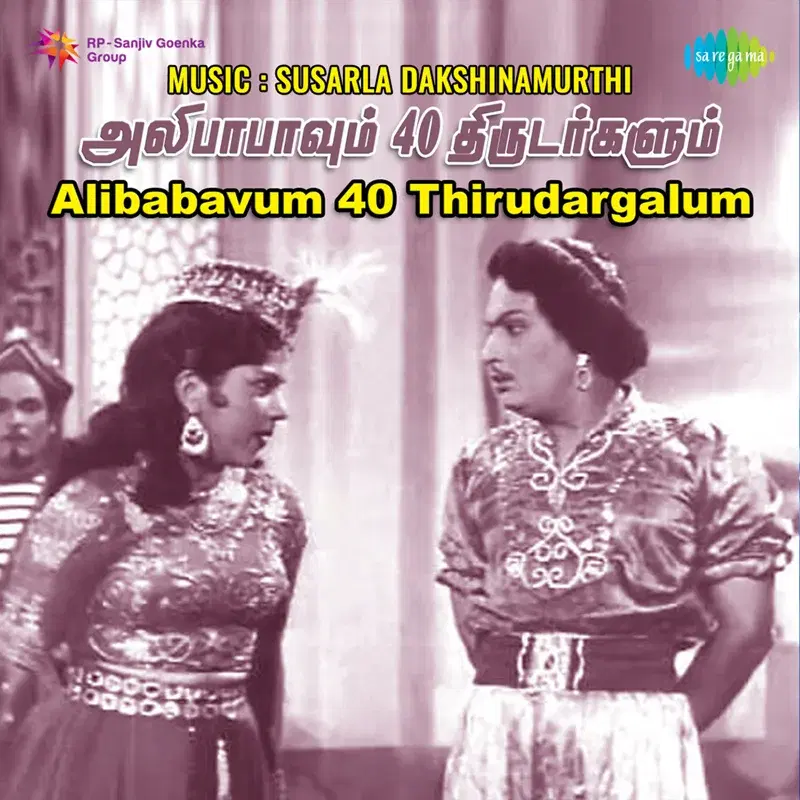Alibabavum 40 Thirudargalum (Original Motion Picture Soundtrack)