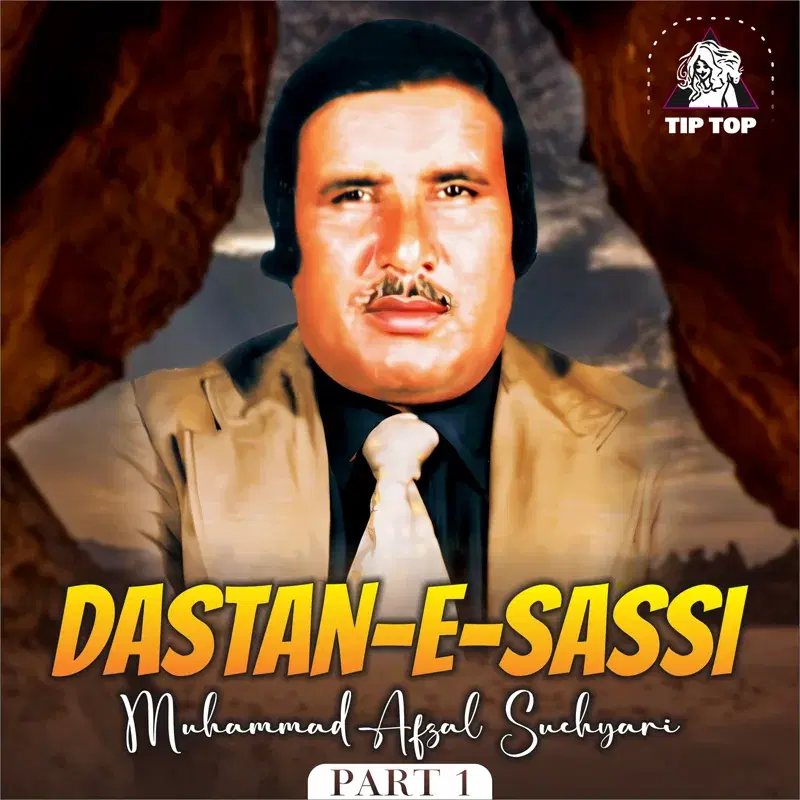 Dastan-e-Sassi, Pt. 1