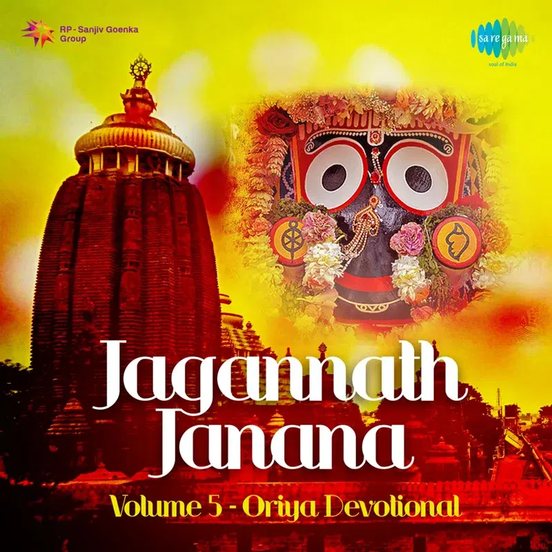 Jagannath Janana, Vol. 5