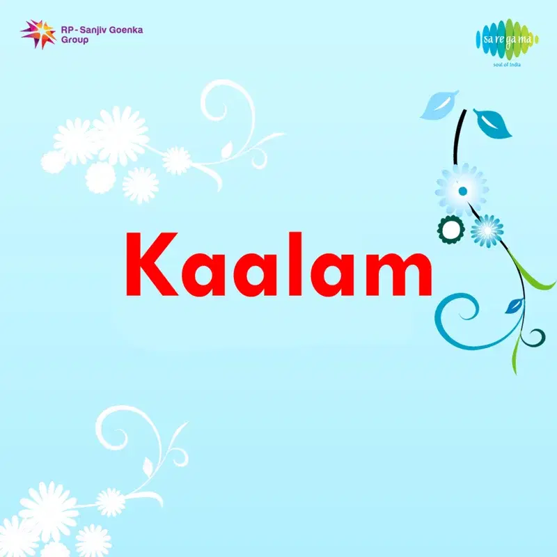 Mannavan Oorvalaamo Thayi Manam (From "Kaalam")
