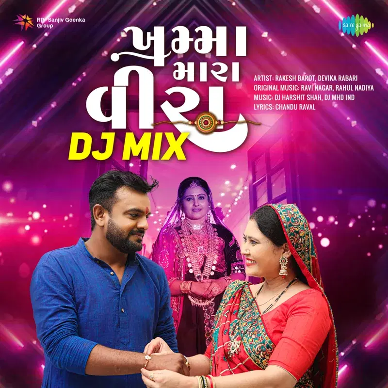 Khamma Mara Veera (DJ Mix)  - Single
