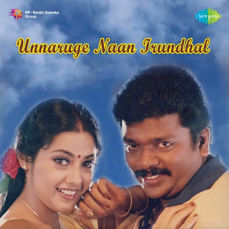 Unnaruge Naan Irundhal (Original Motion Picture Soundtrack)