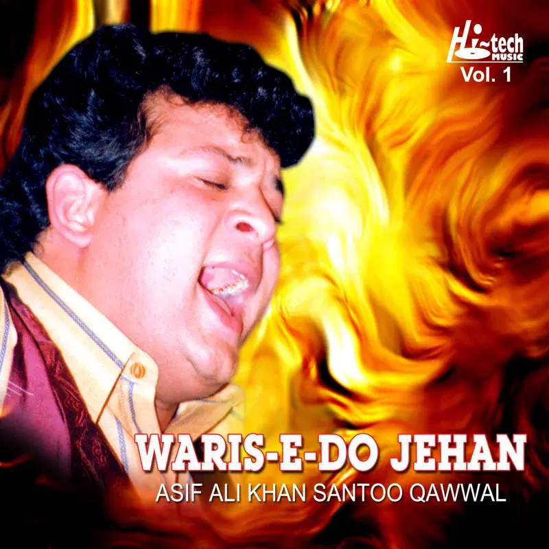 Waris-E-Do Jehan Vol. 1 (Qawwali)