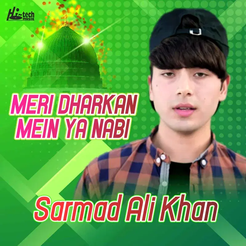 Meri Dharkan Mein Ya Nabi