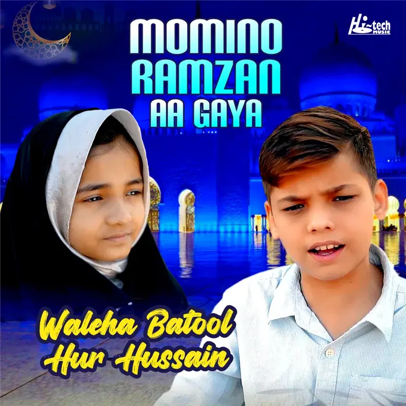 Momino Ramzan Aa Gaya