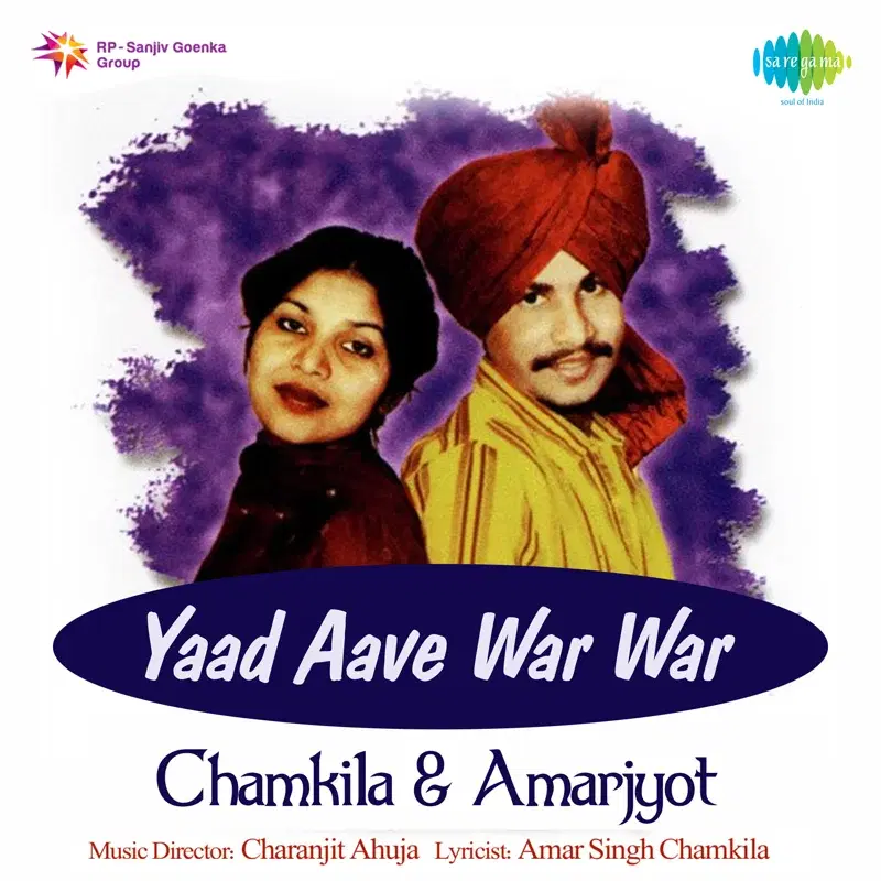 Yaad Aave War War