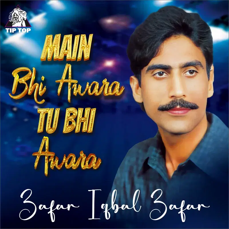 Main Bhi Awara Tu Bhi Awara