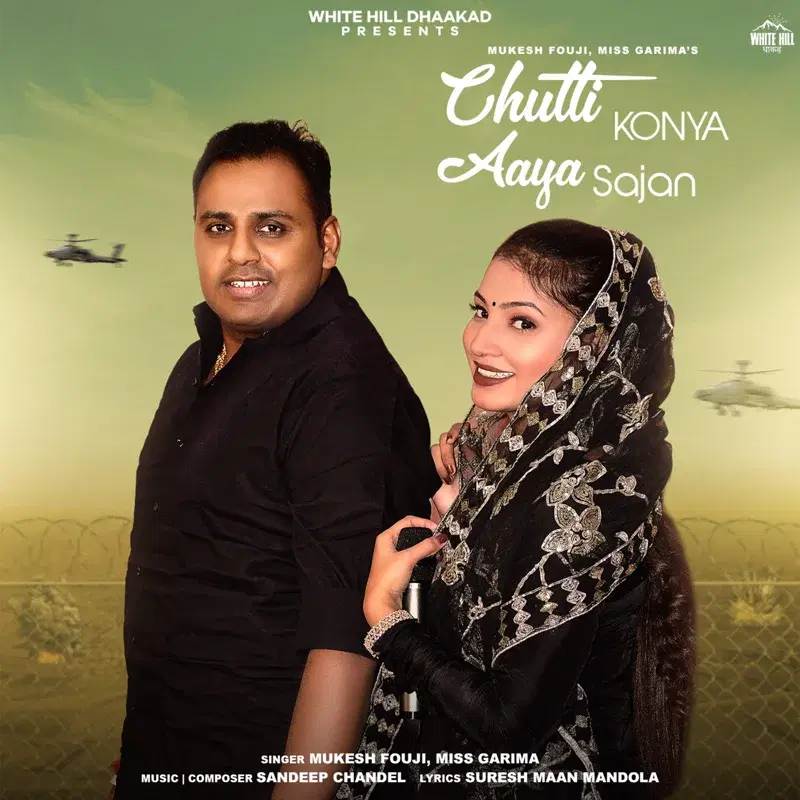Chutti Konya Aaya Sajan