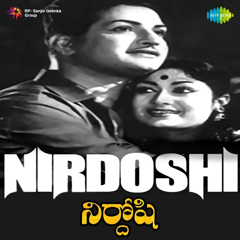 Nirdoshi (Original Motion Picture Soundtrack)
