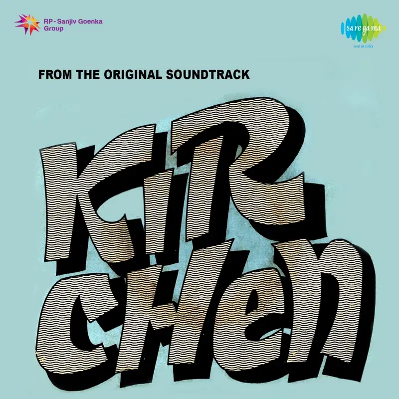 Kirchen (Original Motion Picture Soundtrack)