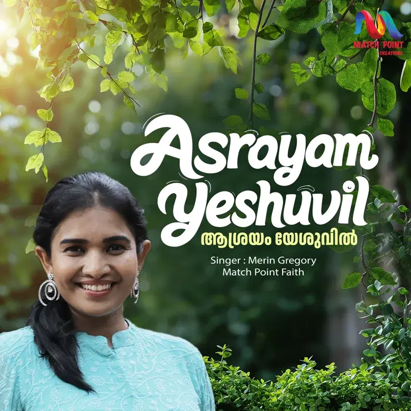 Asrayam Yeshuvil