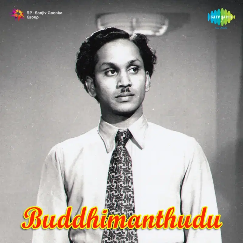Buddhimanthudu (Original Motion Picture Soundtrack)