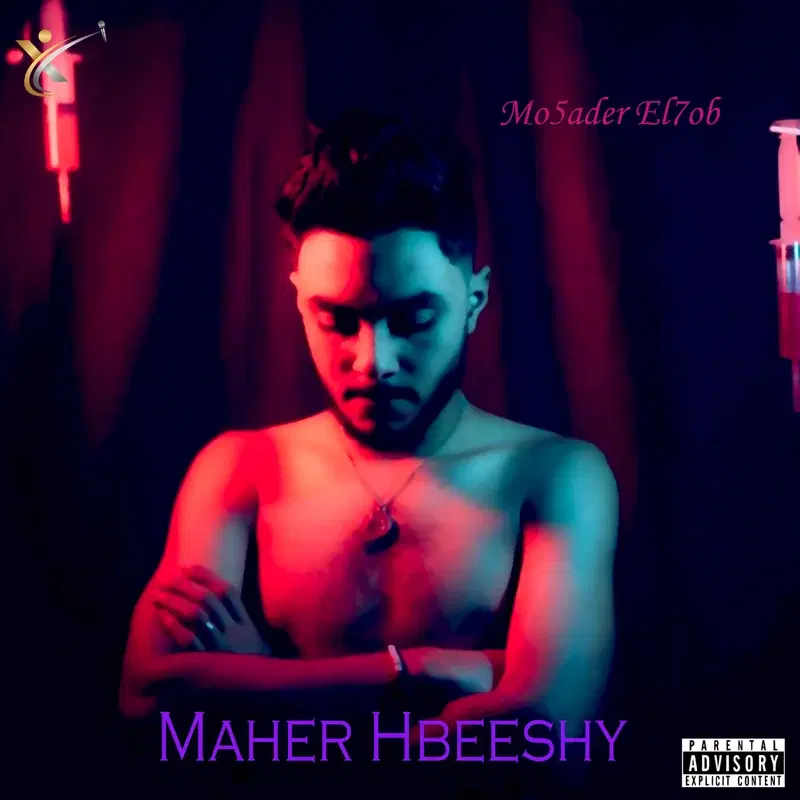 Mo5ader El7ob