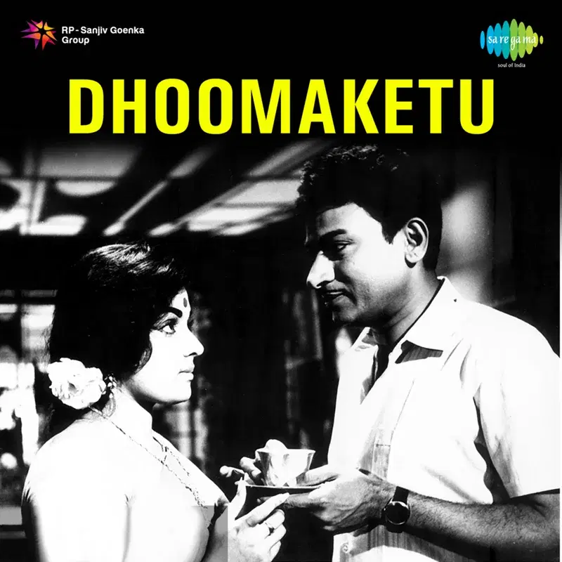 Dhoomakethu (Original Motion Picture Soundtrack)