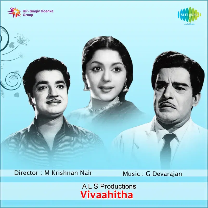 Vivaahitha  (Original Motion Picture Soundtrack)