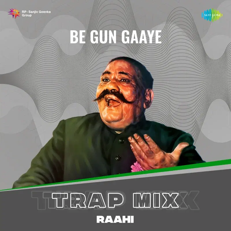 Be Gun Gaaye