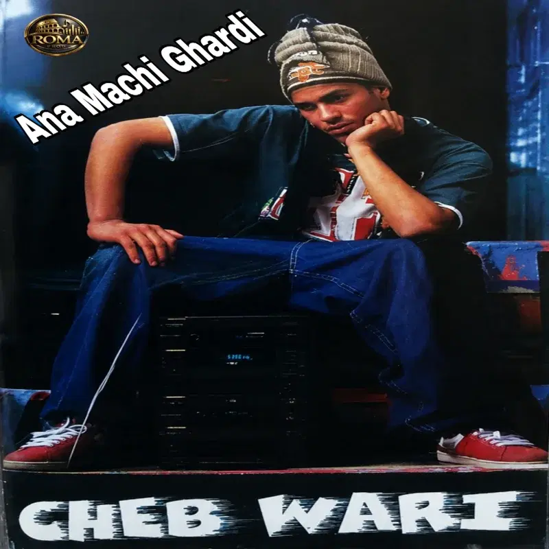 Ana Machi Ghardi