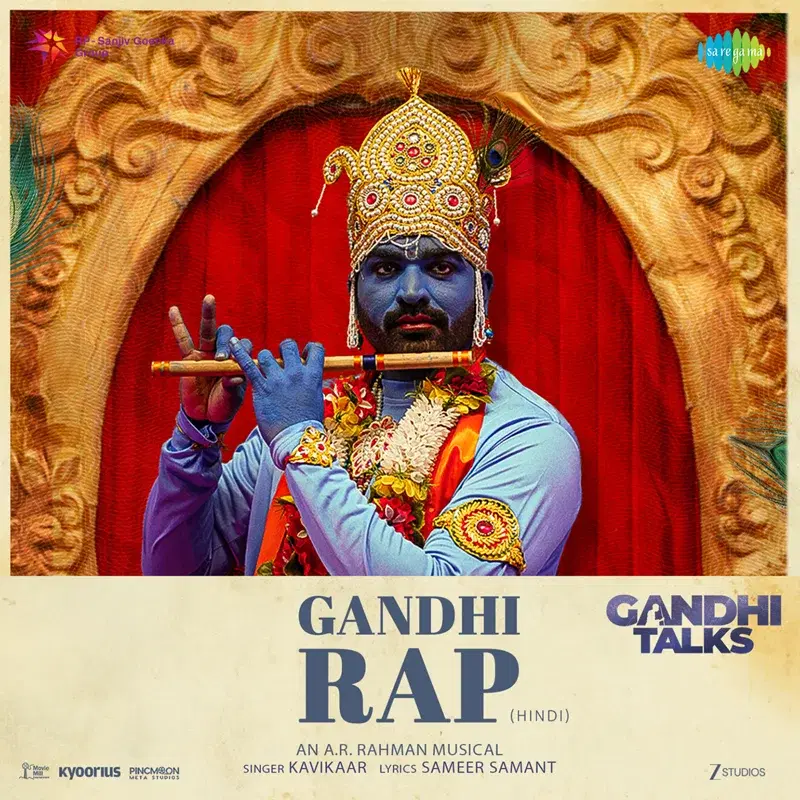 Gandhi Rap (From "Gandhi Talks")