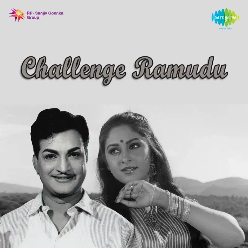 Challenge Ramudu (Original Motion Picture Soundtrack)