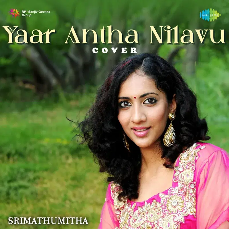 Yaar Antha Nilavu