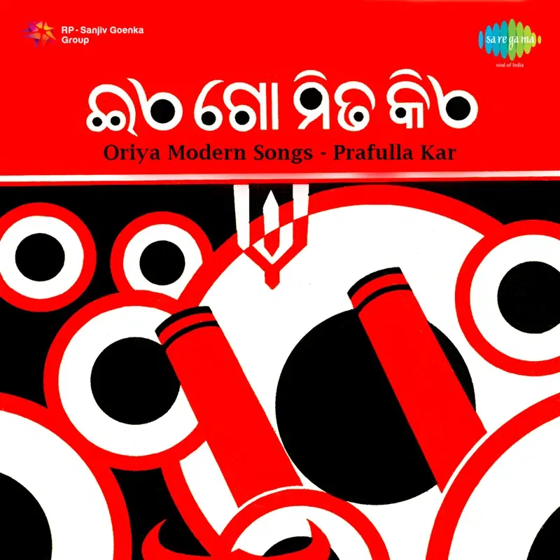 Oriya Modern Songs