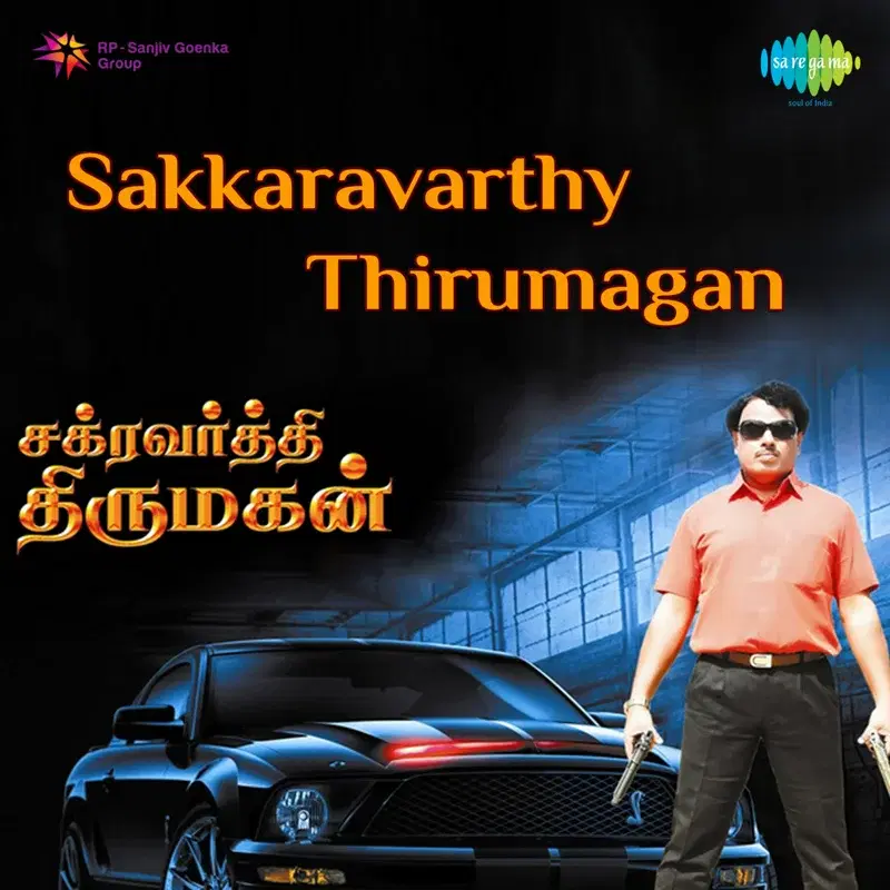 Sakkaravarthy Thirumagan (Original Motion Picture Soundtrack)