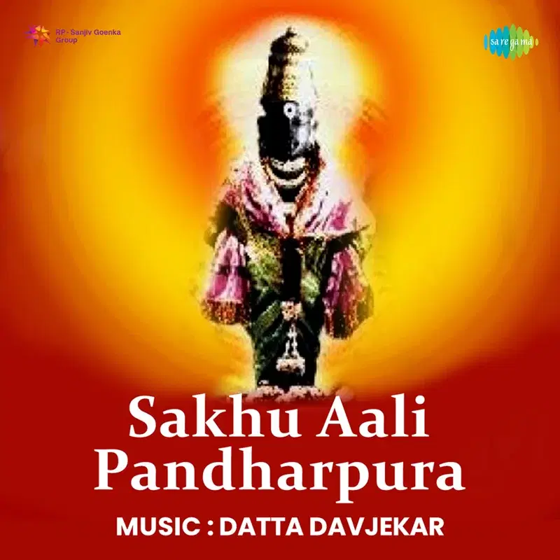 Sakhu Aali Pandharpura (Original Motion Picture Soundtrack)