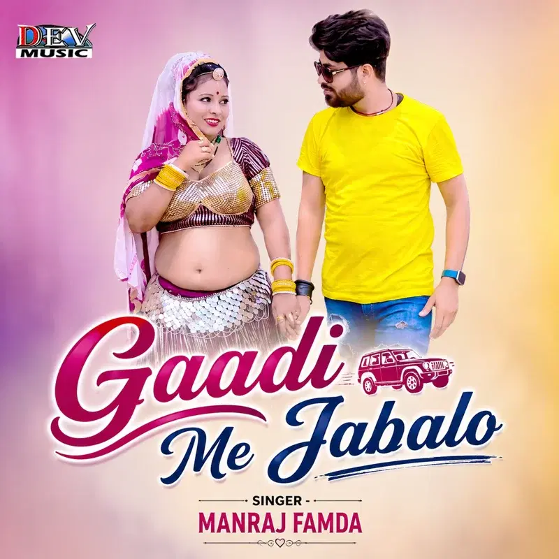 Gaadi Me Jabalo
