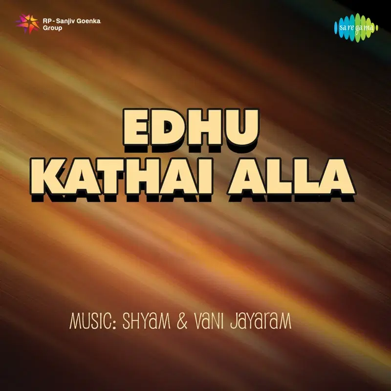 Edhu Kathai Alla (Original Motion Picture Soundtrack)