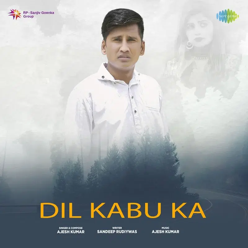 Dil Kabu Ka