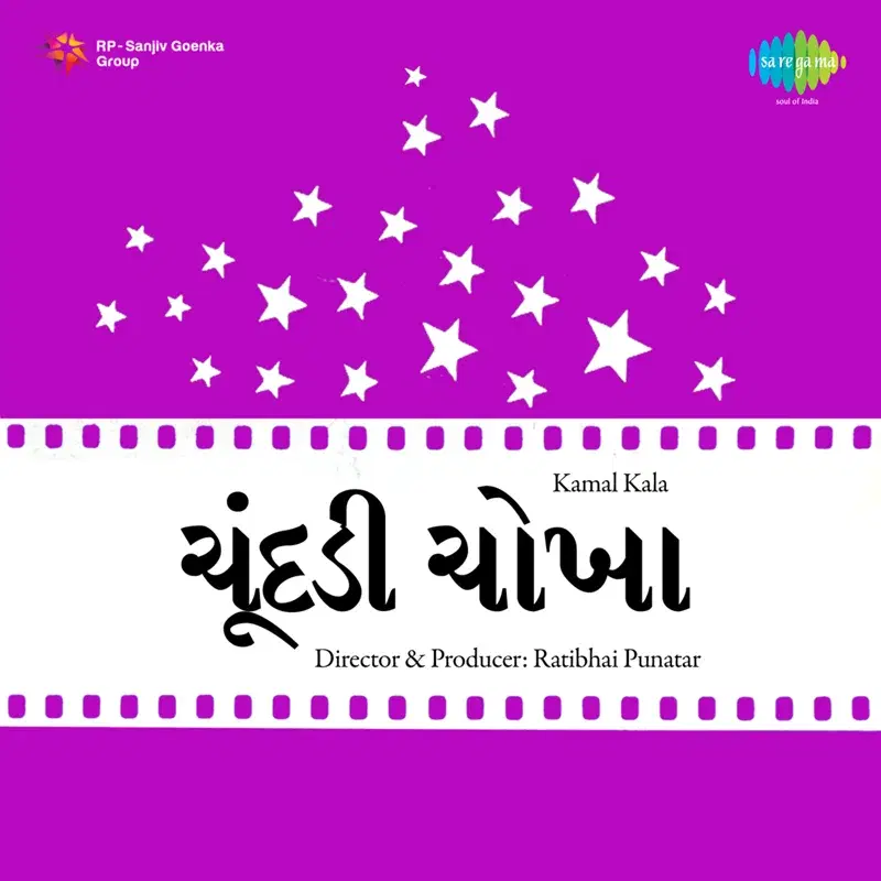 Chundadi Chokha (Original Motion Picture Soundtrack)