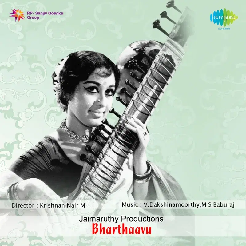 Bharthaavu  (Original Motion Picture Soundtrack)