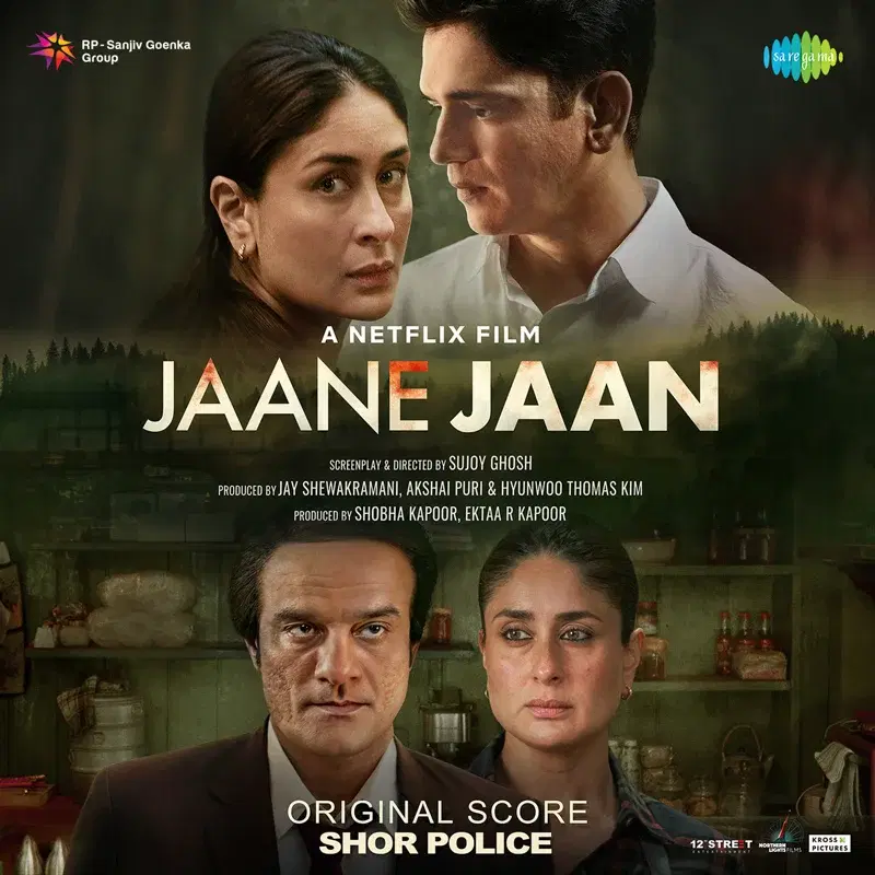 Jaane Jaan