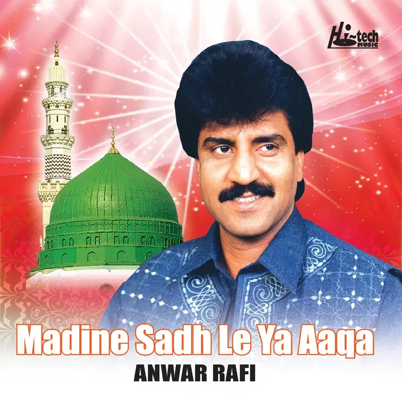 Madine Sadh Le Ya Aaqa - Islamic Naats