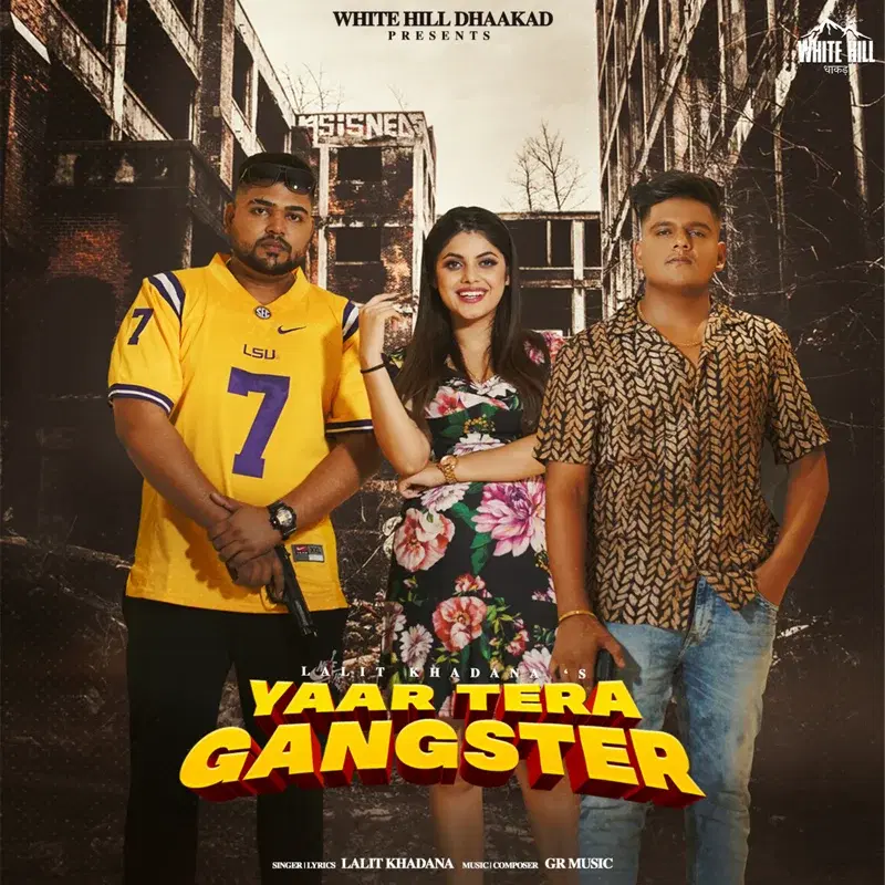 Yaar Tera Gangster