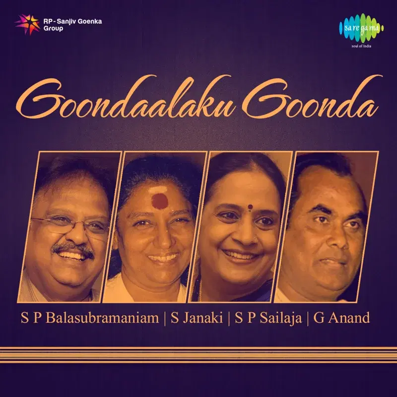 Goondaalaku Goonda (Original Motion Picture Soundtrack)