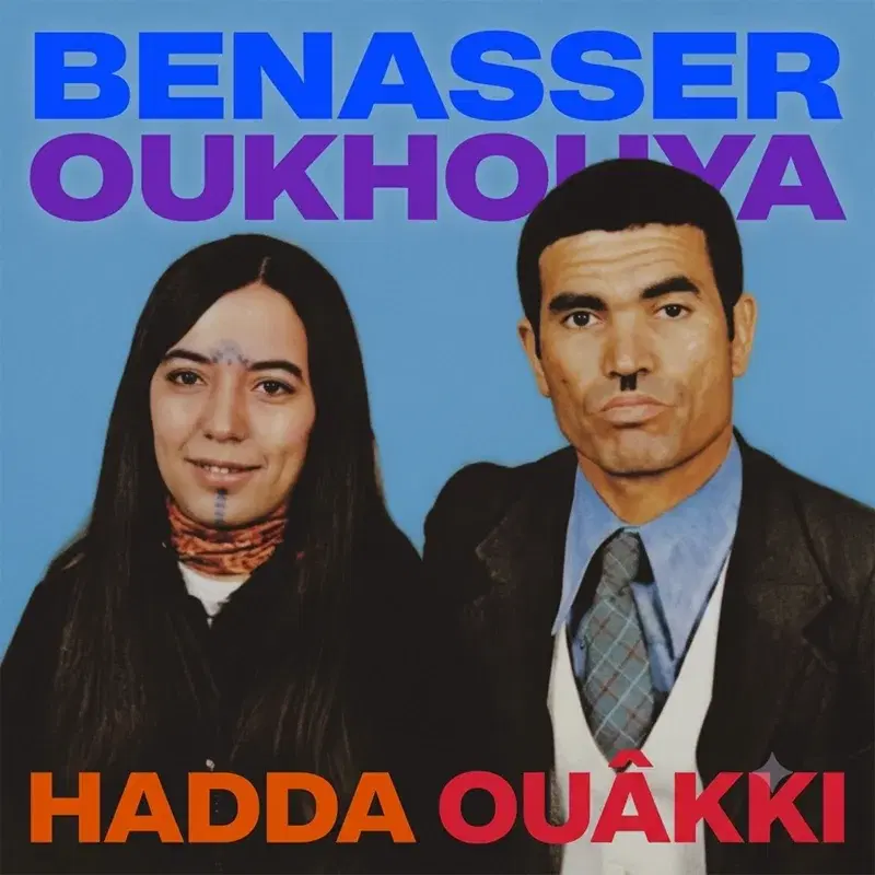 Adour Kat Lbab Oursolakh