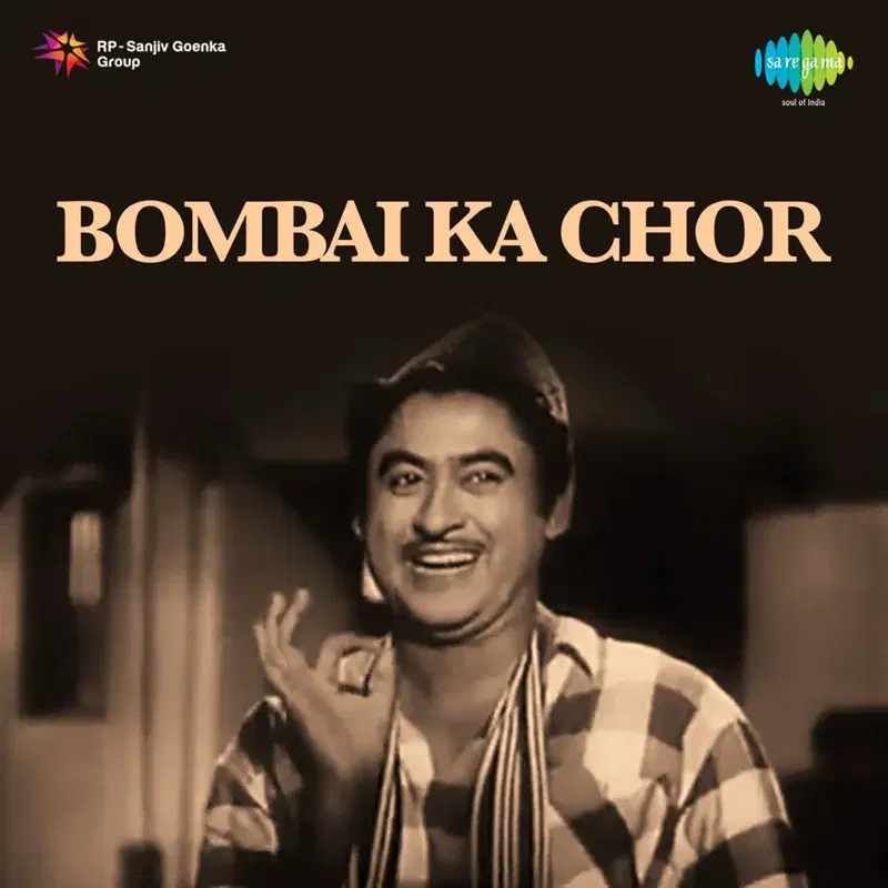 Bombai Ka Chor (Original Motion Picture Soundtrack)