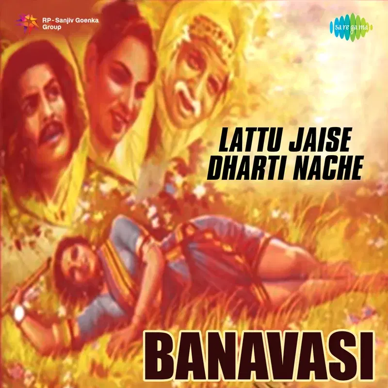 Lattu Jaise Dharti Nache (From "Banavasi") - Single