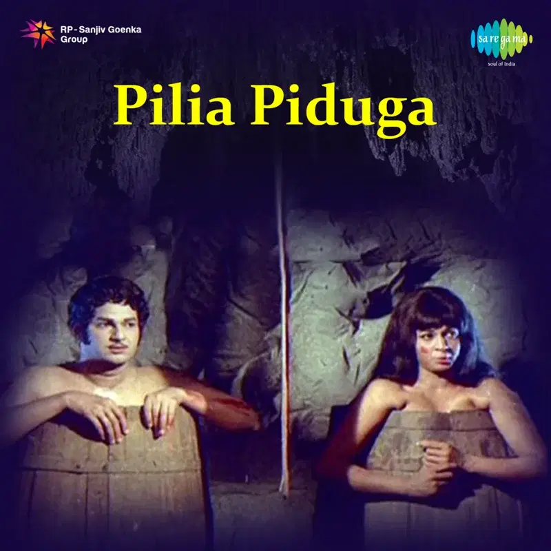 Pilia Piduga (Original Motion Picture Soundtrack)