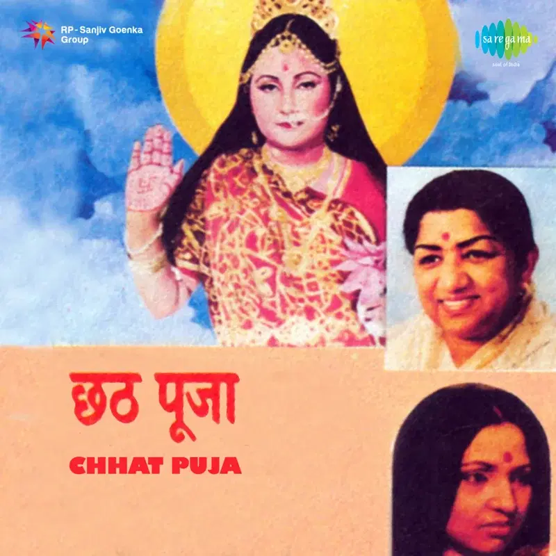 Chhat Puja (Original Motion Picture Soundtrack)