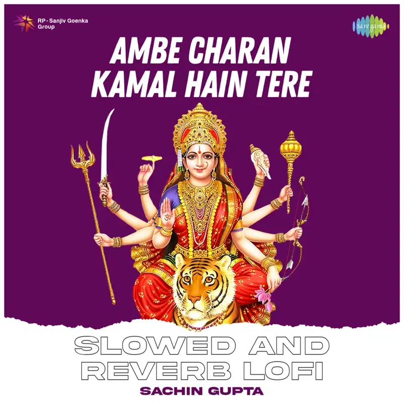 Ambe Charan Kamal Hain Tere