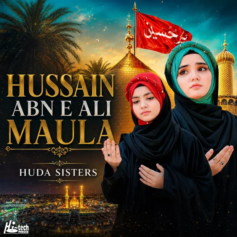 Hussain Abn e Ali Maula